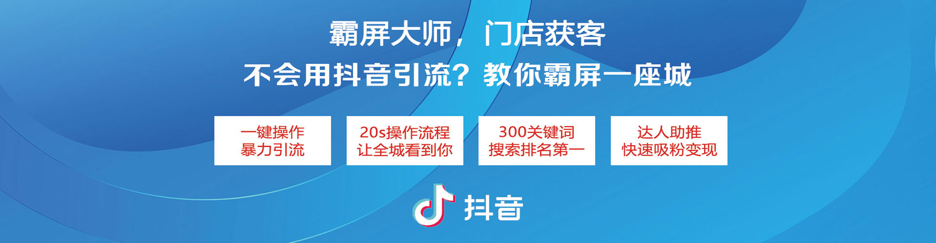 嘉黎头条信息流