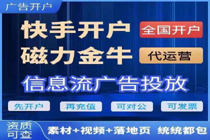 百度推广代运营公司如何助力中小企业拓展市场