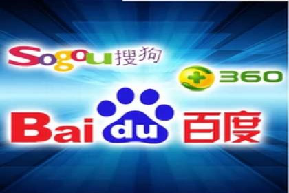 SEM运营推广助力企业品牌建设