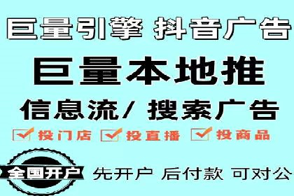 案例解析：竞价推广代运营如何优化广告投放