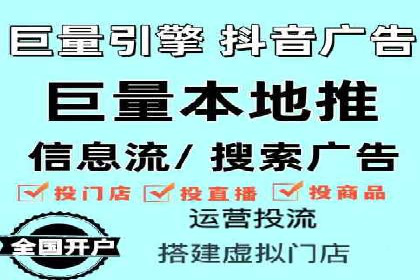 如何制定百度竞价广告投放计划